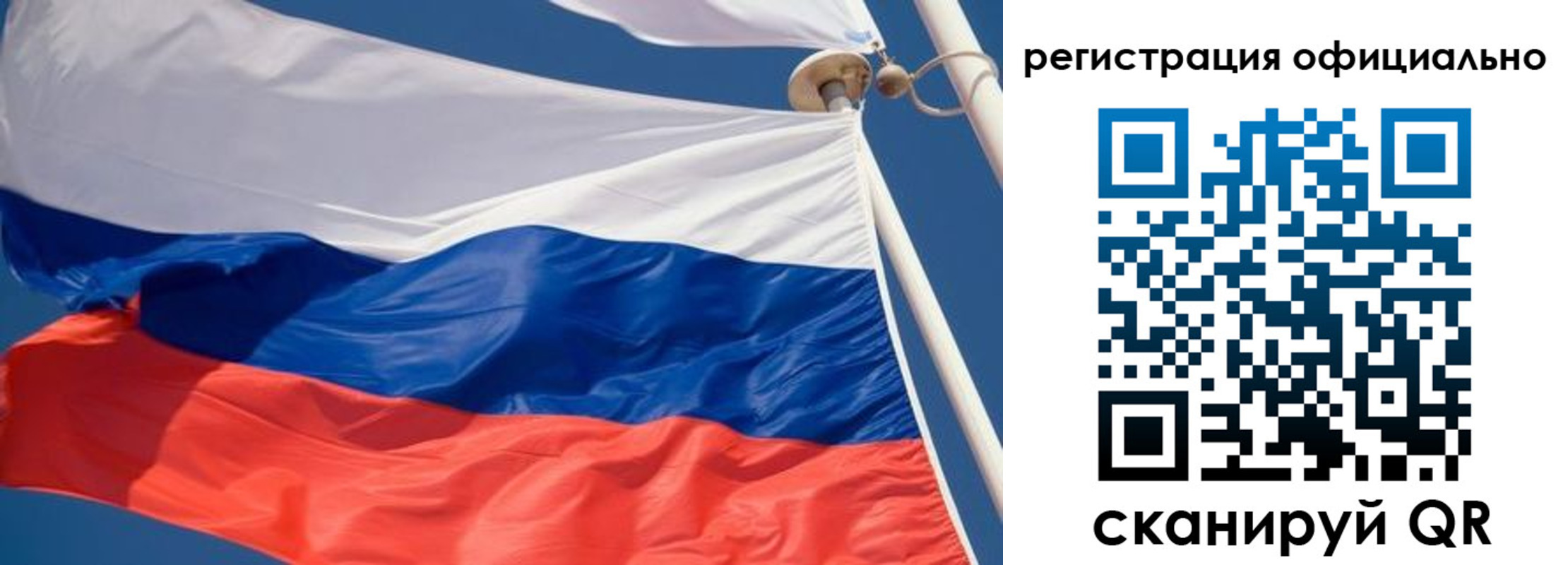 временная регистрация гарантия в Ворсме