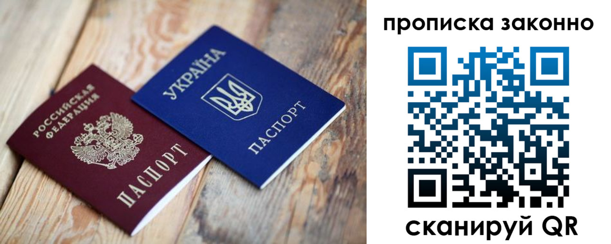 прописка для школы в Ворсме